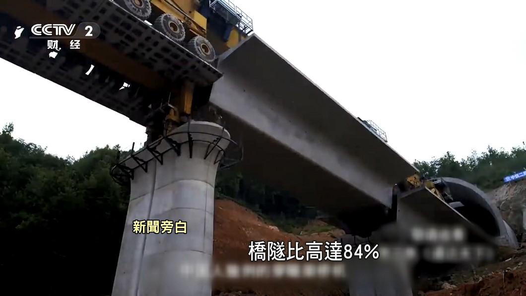 圖/CCTV提供