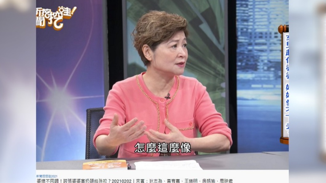 女兒從出生就與婆婆神似。(圖/翻攝自新聞挖挖哇YouTube)