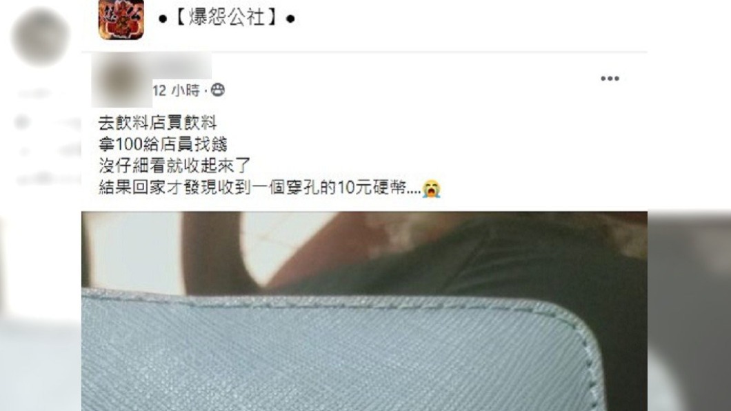 貼文釣出內行人分享暗黑用途。(圖/翻攝自爆怨公社)