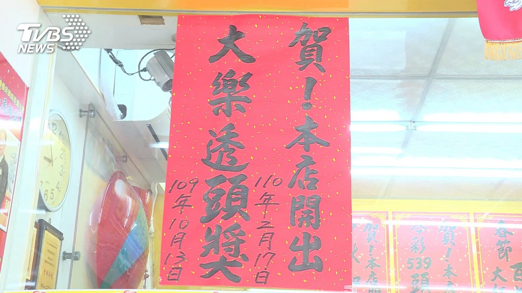 圖/TVBS