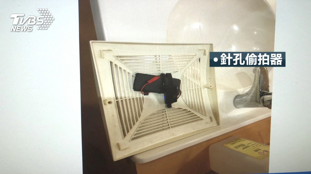 圖/TVBS