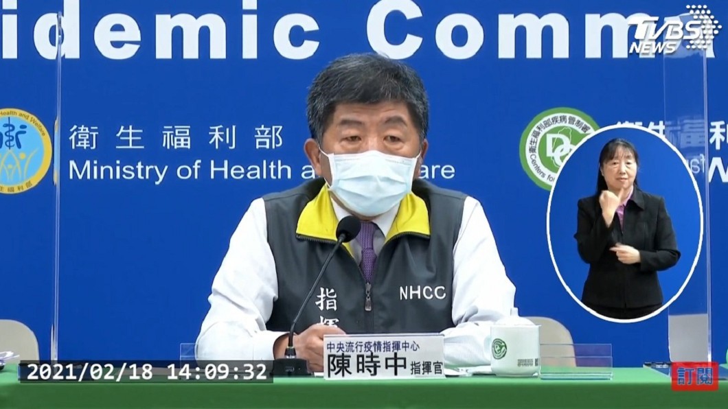 BNT承諾售台疫苗 陳時中道謝:盼及時簽約終結疫情