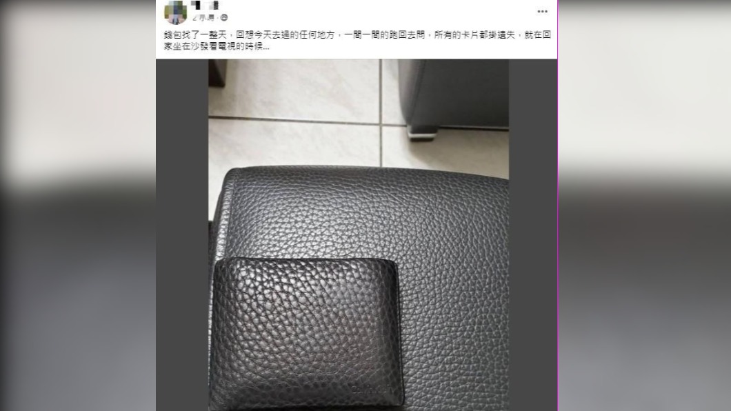 (圖/翻攝自「爆怨公社」)