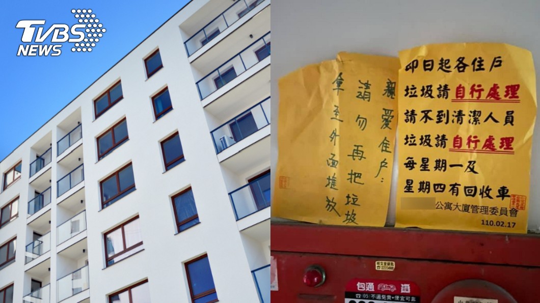 繳管理費啥都沒 租客怒:垃圾還自己扔