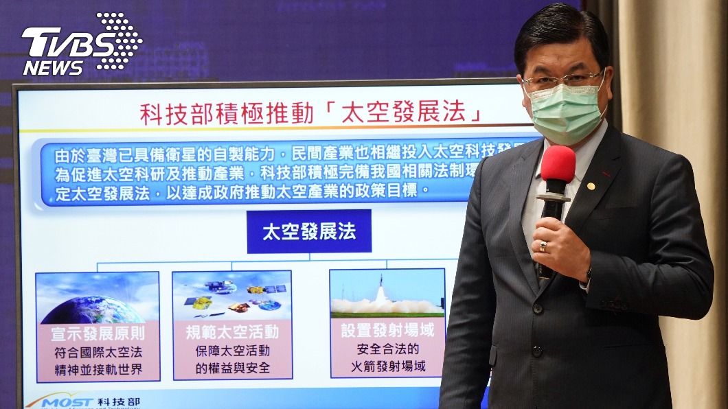 政院通過首部太空發展法草案 列為優先法案