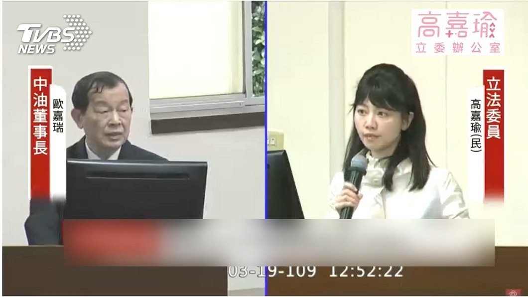 圖/TVBS資料畫面