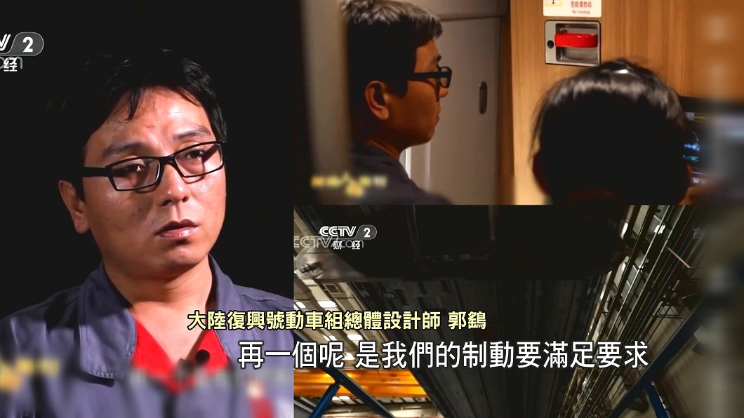 圖/翻攝自CCTV