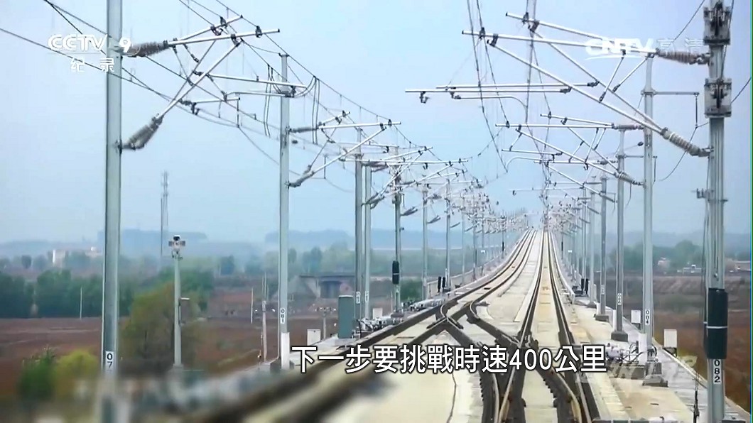 圖/翻攝自CCTV