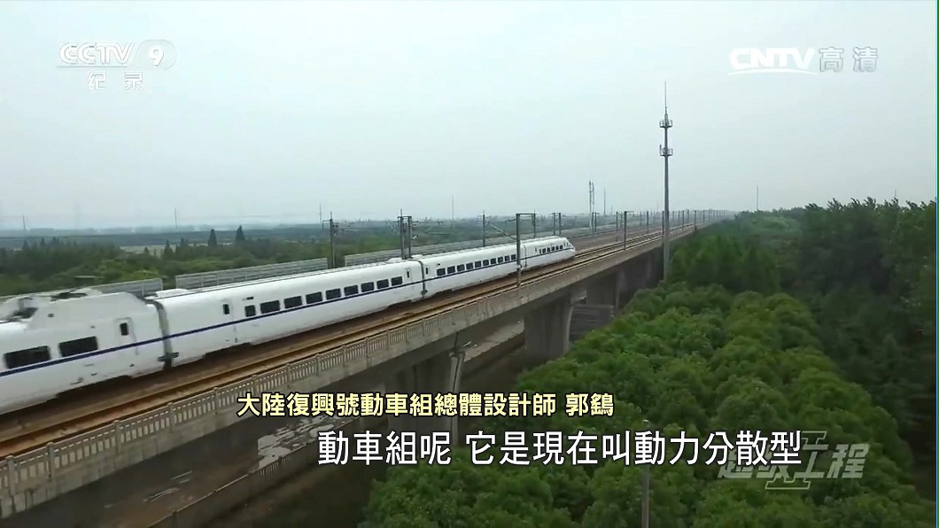圖/翻攝自CCTV