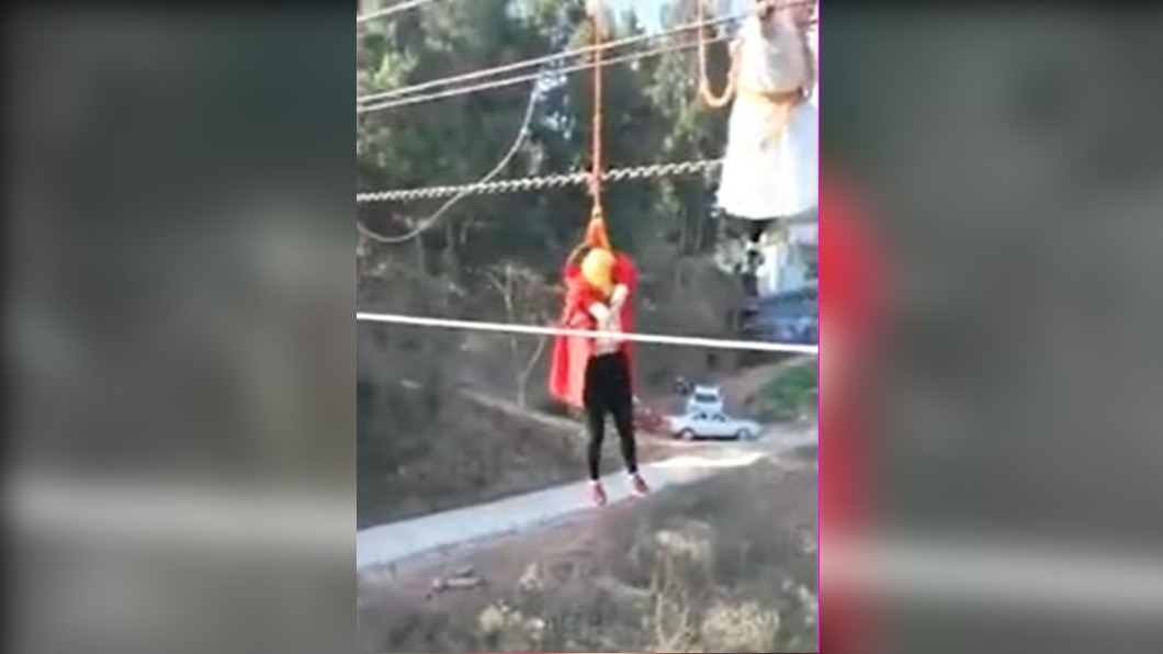 圖/翻攝自澎湃新闻微博