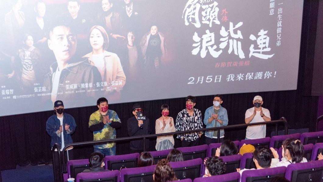 2021年首部破億國片 《角頭浪流連》上映14天達標