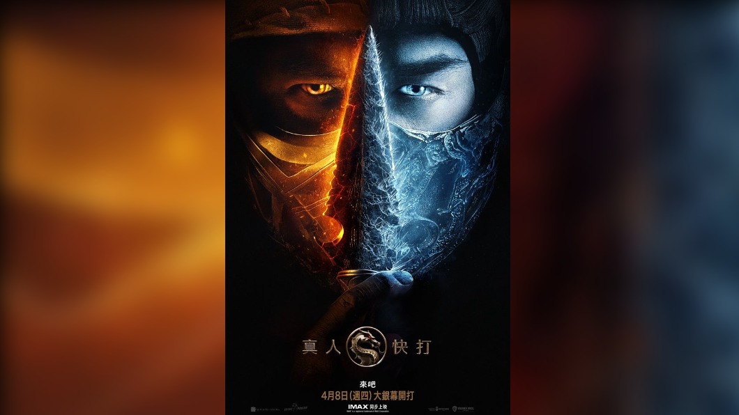 圖／翻攝自華納兄弟台灣粉絲俱樂部臉書