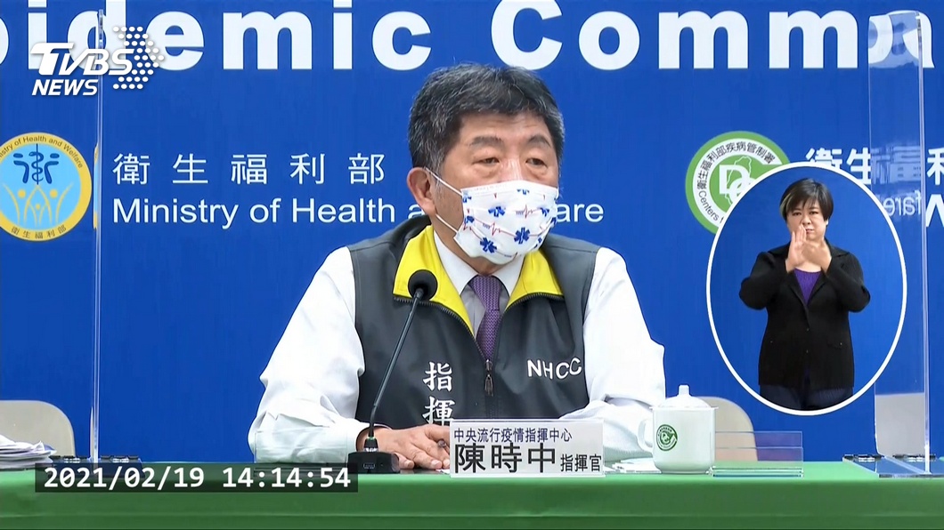 被指繞過代理商買疫苗 陳時中:BNT主動聯繫台灣