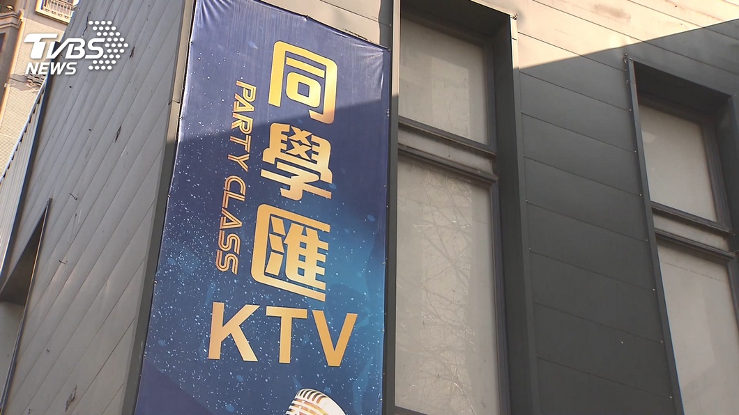 圖／TVBS