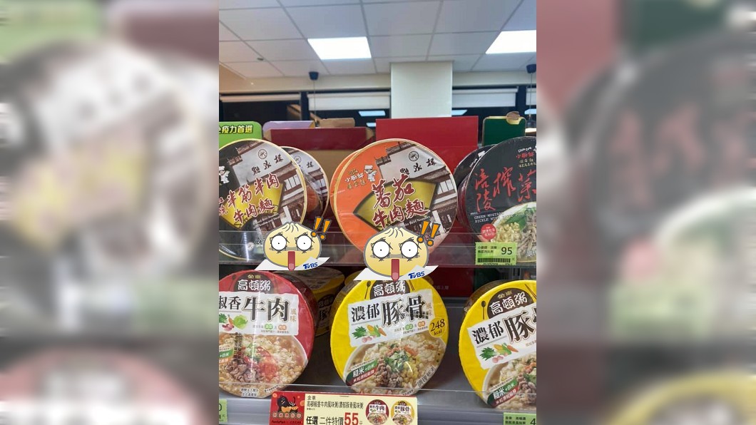 驚見三位數「天價泡麵」 女嘆:第一次看到