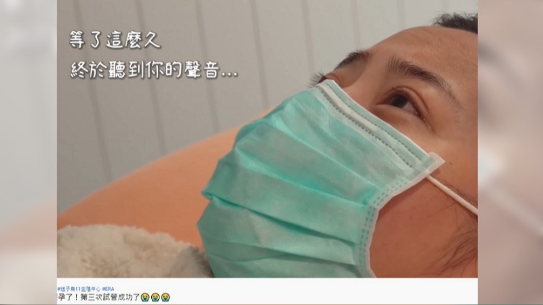 趙小僑聽到寶寶心跳聲時情緒潰堤,沒想到後來發生憾事。(圖/翻攝自趙小僑女人說YouTube)