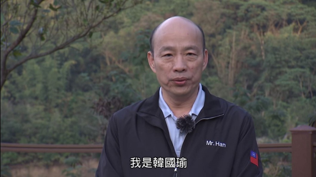 圖/翻攝自韓國瑜官方頻道YouTube