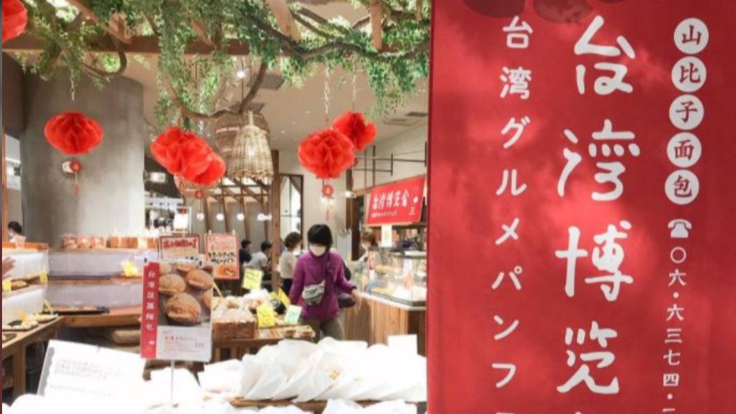 肉包、雞排、杏仁豆腐! 日原宿吃得到「臺味」