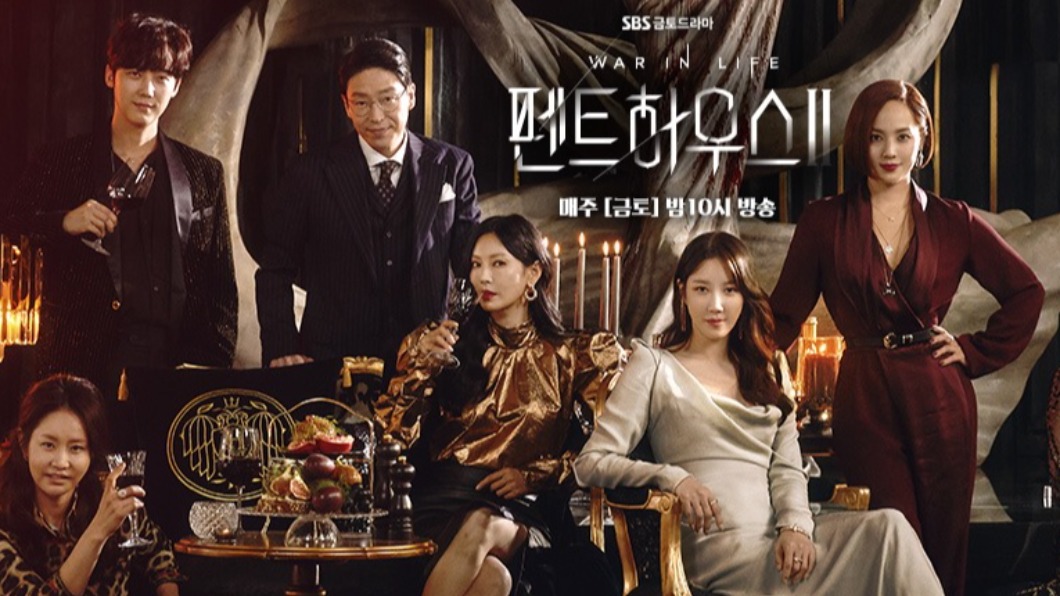 《上流2》開播又有命案! 金素妍使壞、柳真洗冤