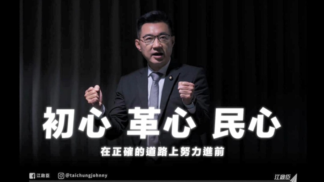 圖/翻攝自江啟臣臉書
