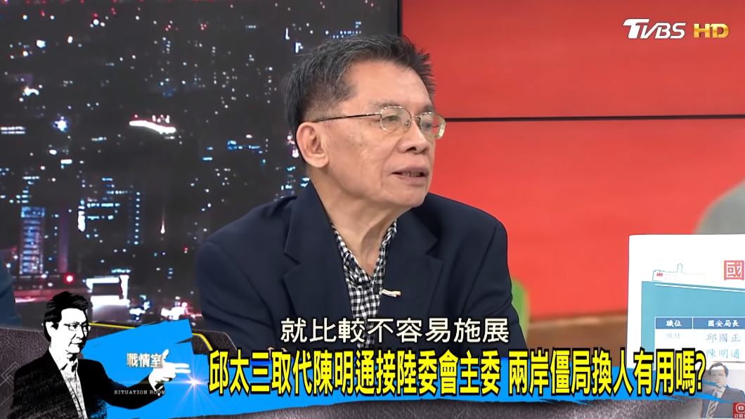 沈富雄對國安人事異動表達看法。（圖／TVBS）