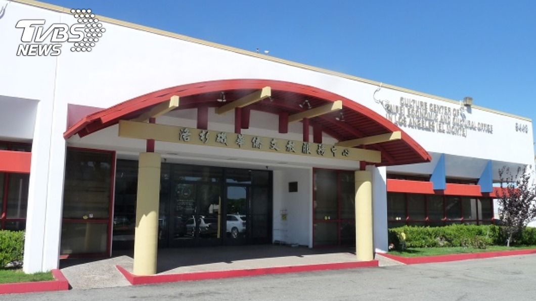 洛僑中心出現第3例確診 未影響駐洛杉磯辦事處