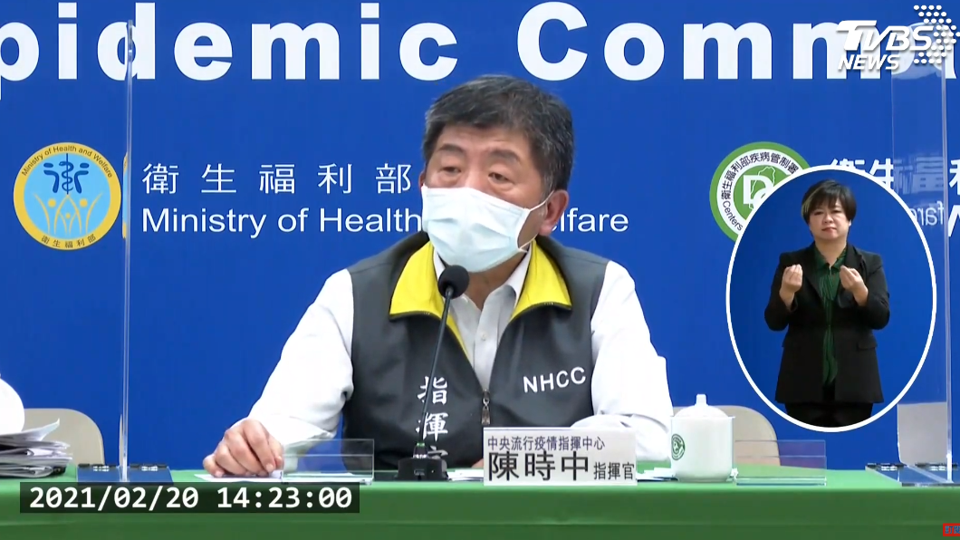 陳時中證實AZ疫苗緊急授權通過。(圖/TVBS)
