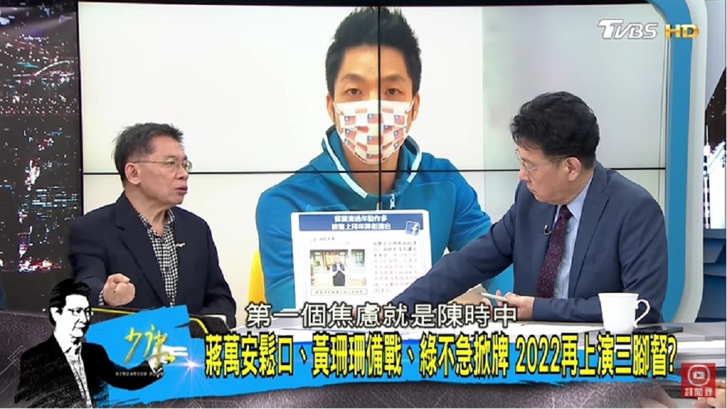 沈富雄分析國民黨2022北市長選舉,最怕陳時中、柯文哲。(圖/TVBS)