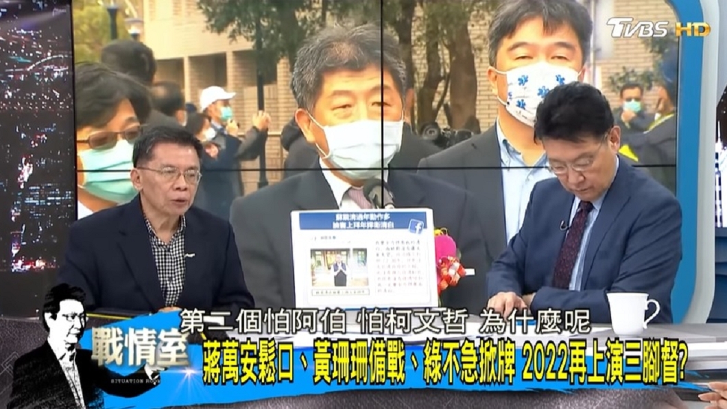 沈富雄分析國民黨2022北市長選舉,最怕陳時中、柯文哲。(圖/TVBS)