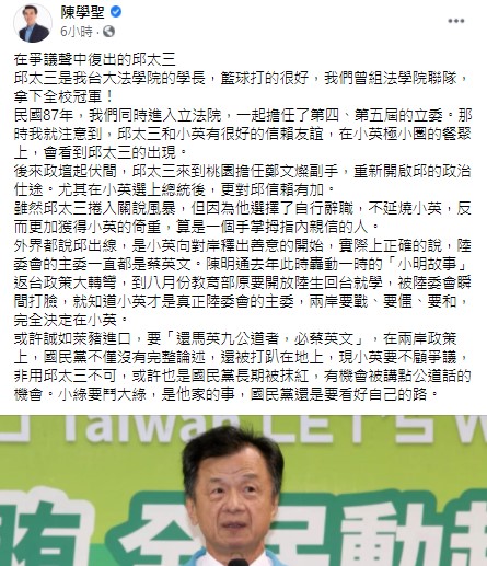 陳學聖爆出邱太三與蔡英文過往內幕。(圖/翻攝自陳學聖臉書)
