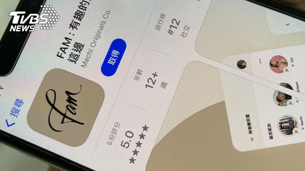黃立成推「台版Clubhouse」 網全看傻:超級像