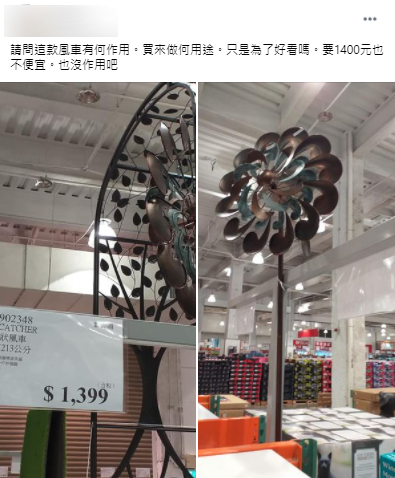 （圖／翻攝自Costco好市多 商品經驗老實說）