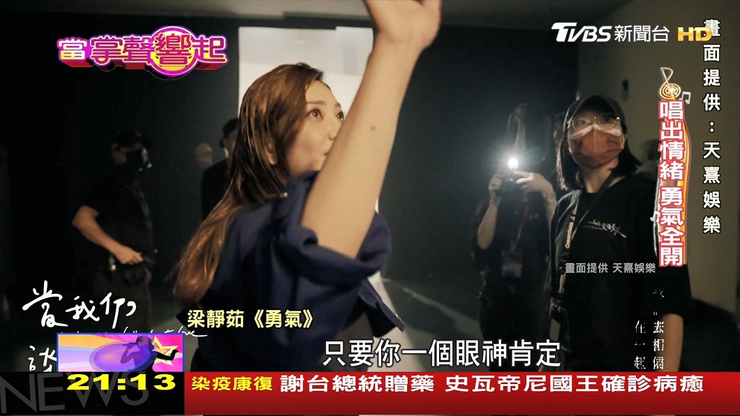 圖/TVBS