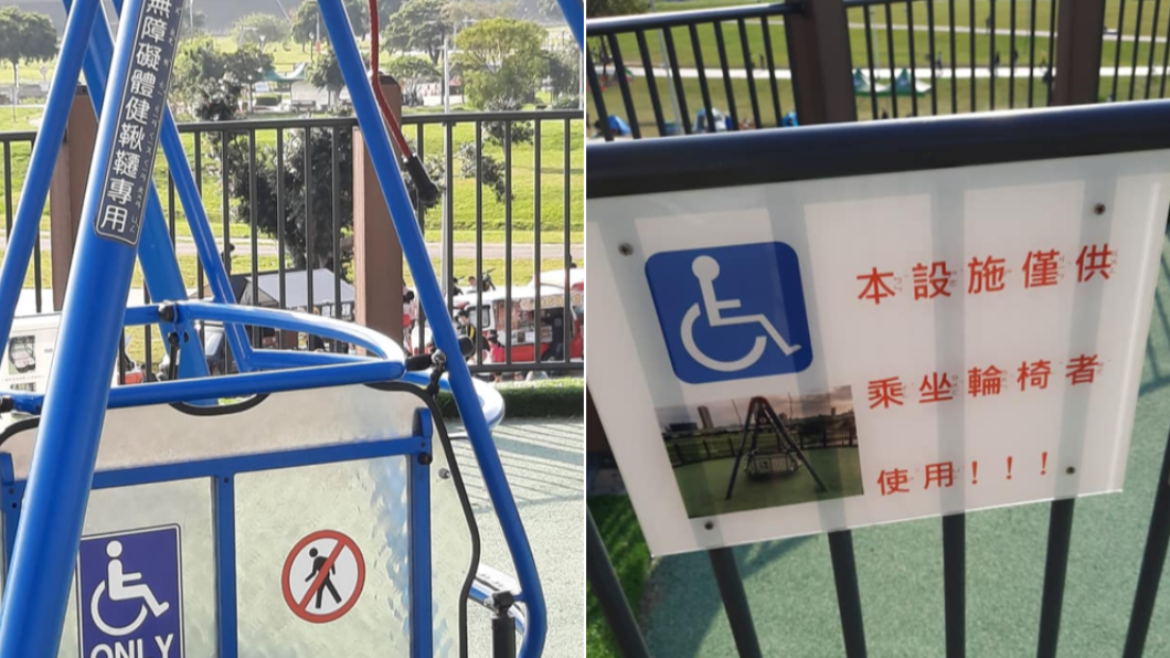 設施上明顯標示身障者專用。(合成圖/翻攝自「爆怨公社」)
