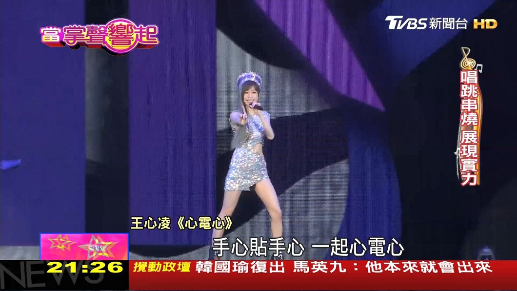 圖／TVBS
