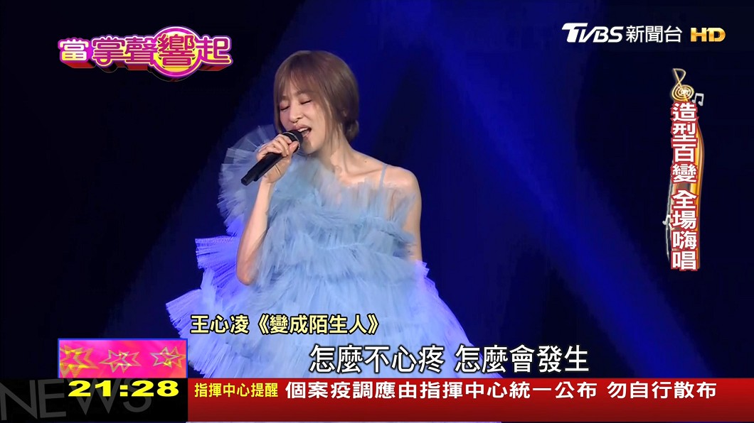 圖／TVBS