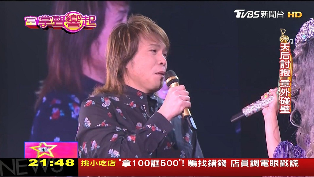 圖/TVBS