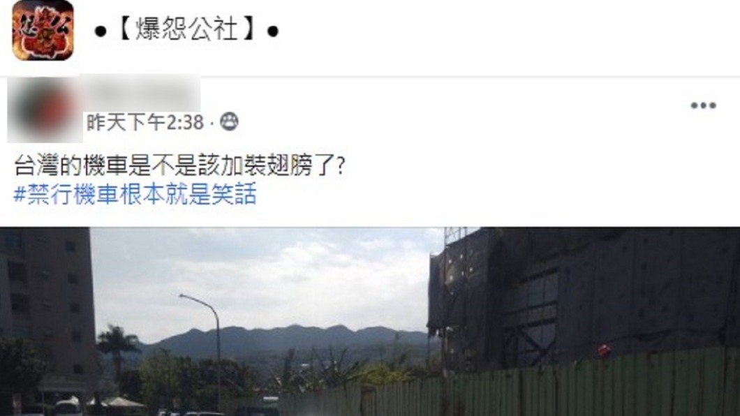 網友轉傳照片引起許多過來人共鳴。(圖/翻攝自爆怨公社)