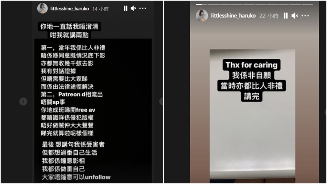 晴兒承認網路外流艷照是她自己。（圖／翻攝自晴兒IG限時動態）