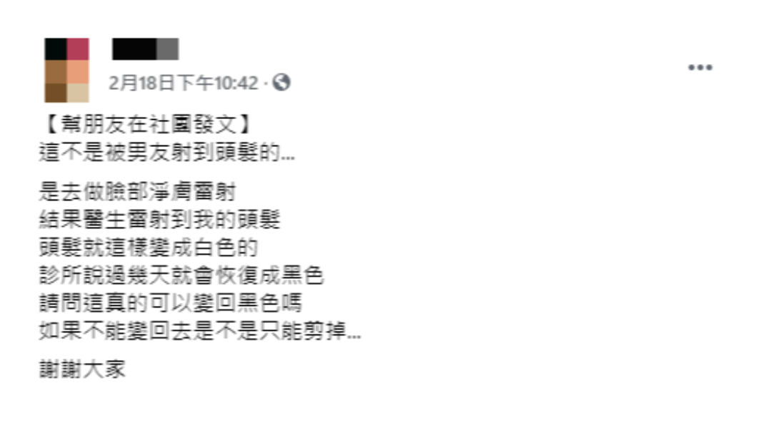 (圖/翻攝自「爆系知識家」)
