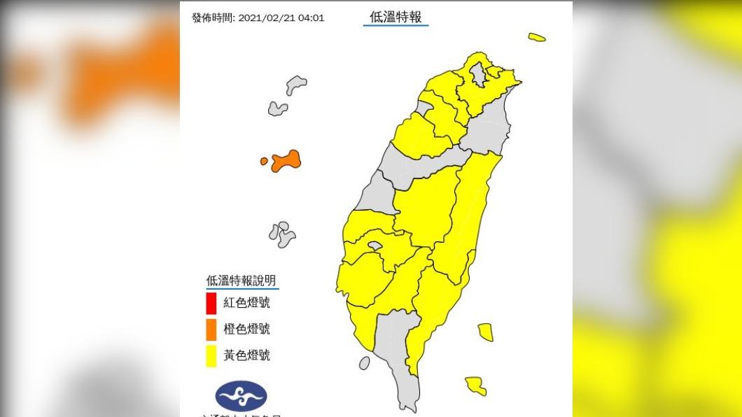 今日夜溫差達十度 週二變天北東恆春短暫雨