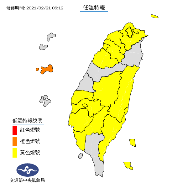 16縣市今(21)日發出低溫特報。(圖/翻攝自中央氣象局臉書)