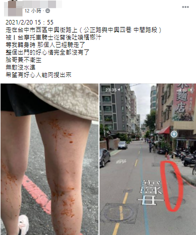 該名女子氣到將騎士吐檳榔汁的惡行PO上網。（圖／翻攝自「爆怨公社」臉書）