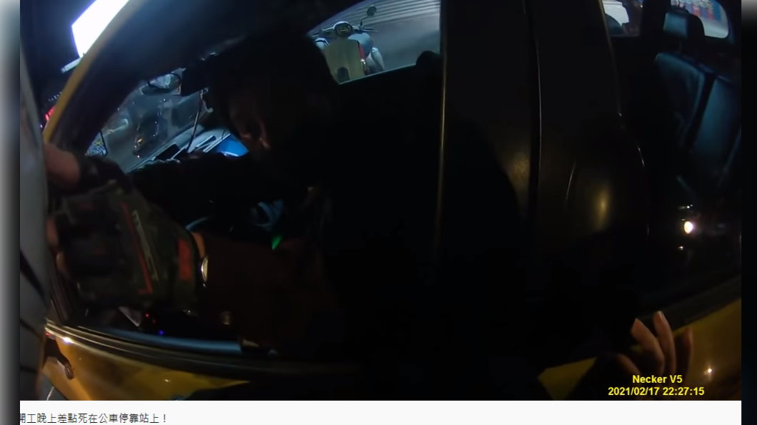 計程車司機靠邊後搖下車窗,右手拿著螺絲起子比劃。(圖/翻攝自 「STRIFE Lin」YouTube)