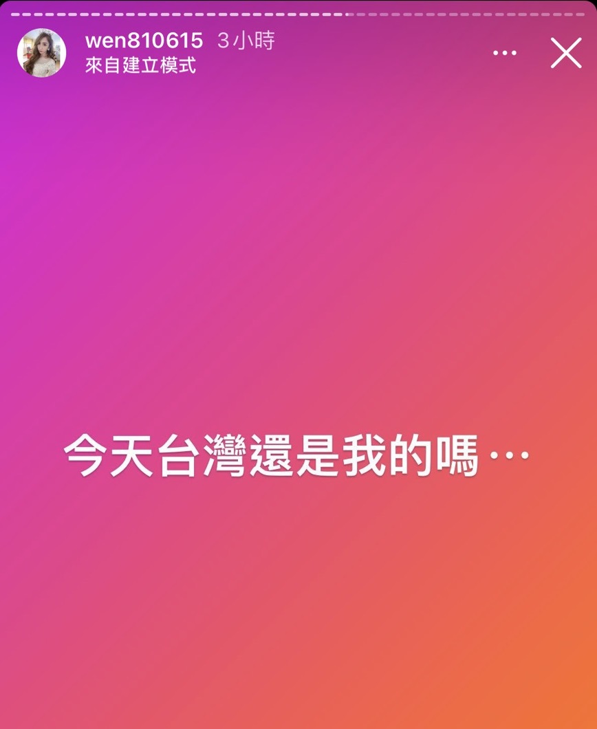 (圖/翻攝自罔腰臉書)