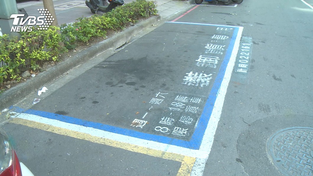 圖／TVBS