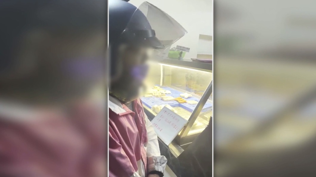 圖/當事人提供