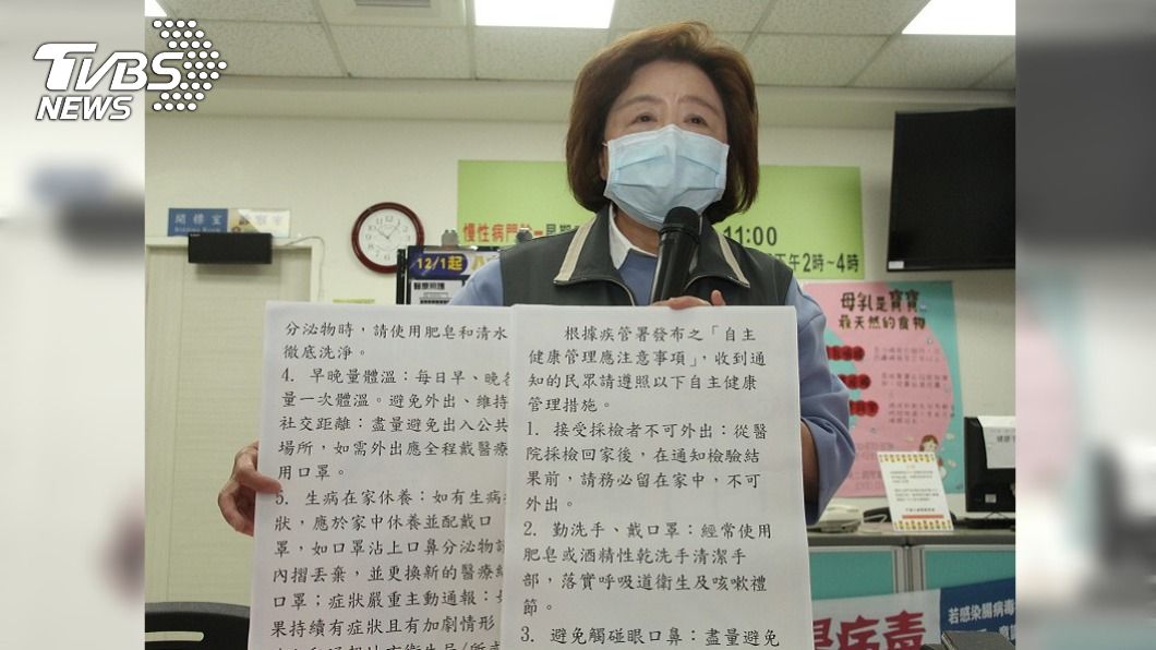 移工確診前曾外出受訓 台南衛生局公布活動足跡
