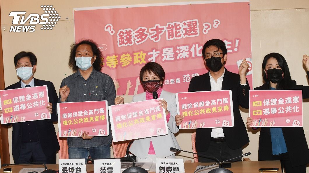 民進黨立委范雲盼落實平等參政權。（圖／中央社）