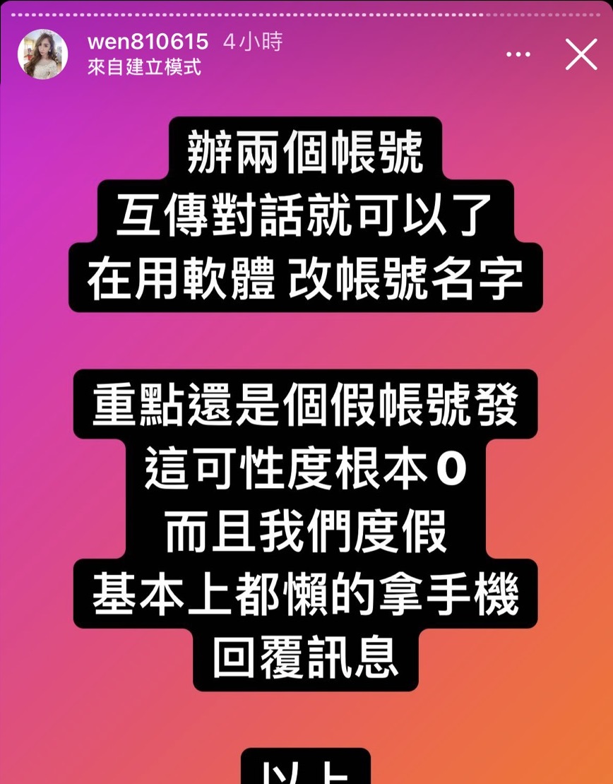 (圖/翻攝自罔腰IG)